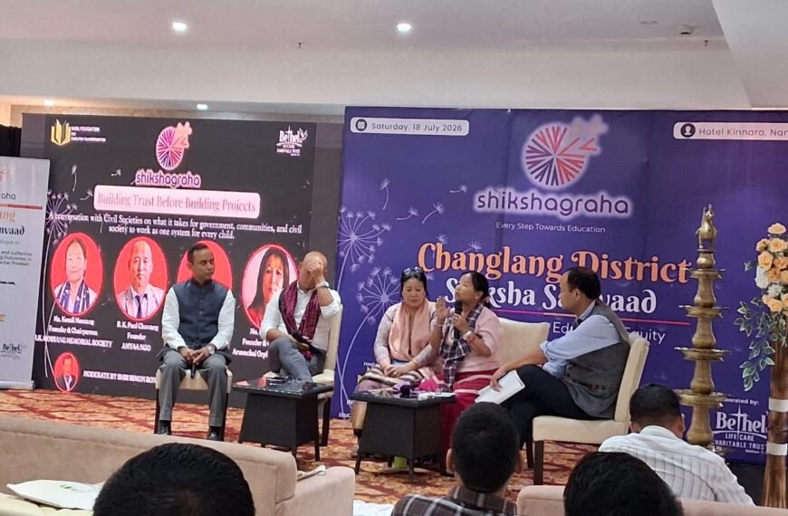 Shiksha Samvaad 2026 Changlang District held in Namsai